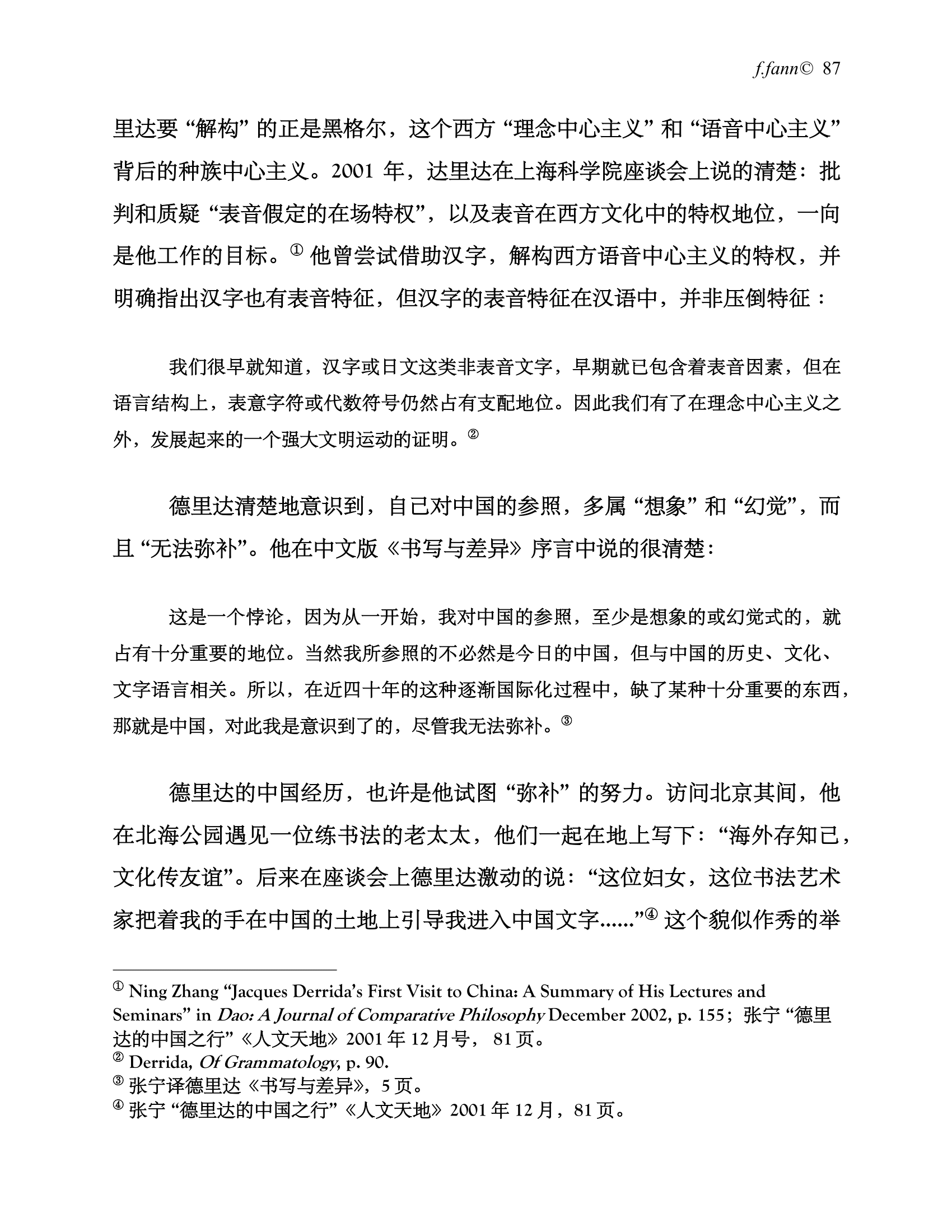 West Says China-087.png
