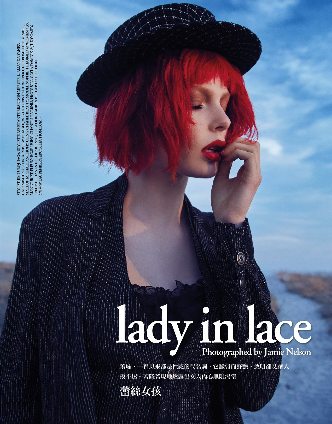 lady-in-lace-vogue-fashion-editorial-red-hair-blue-sky-clouds.jpg