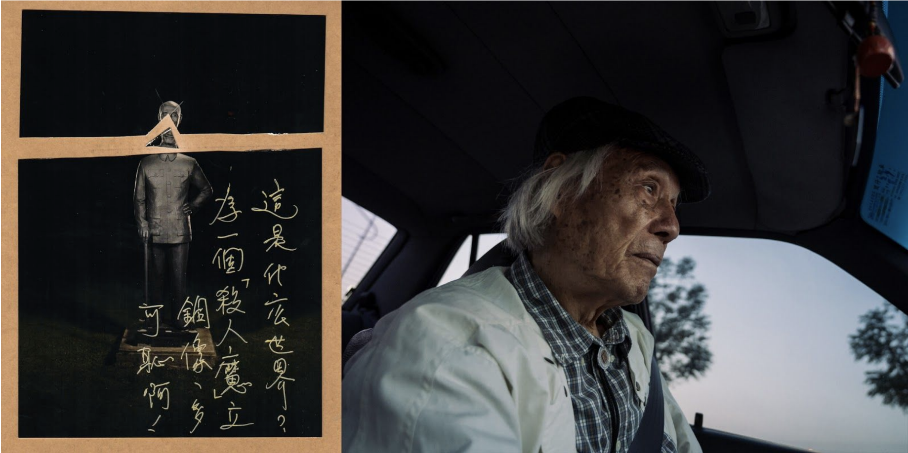 Billy H.C. Kwok