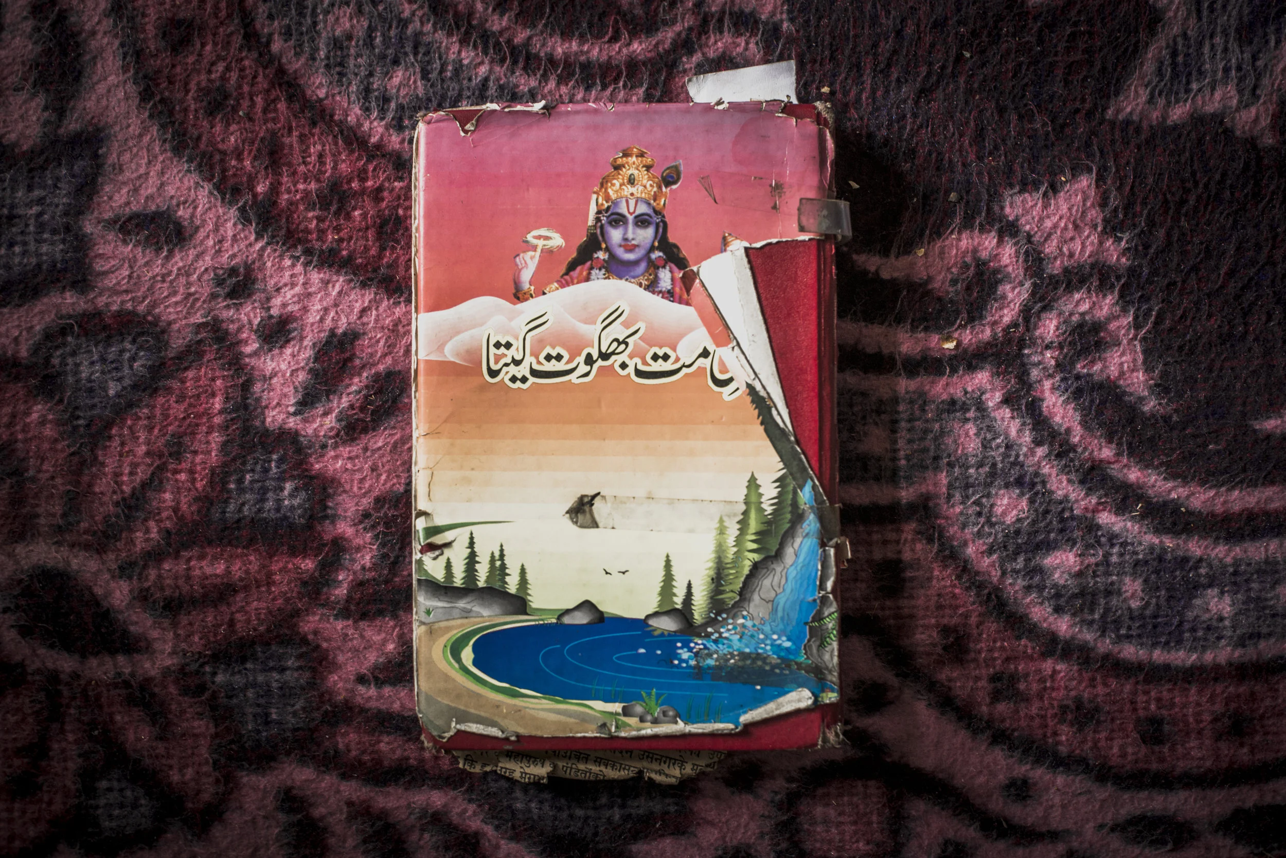 Poloumi - kashmiryiat.jpeg