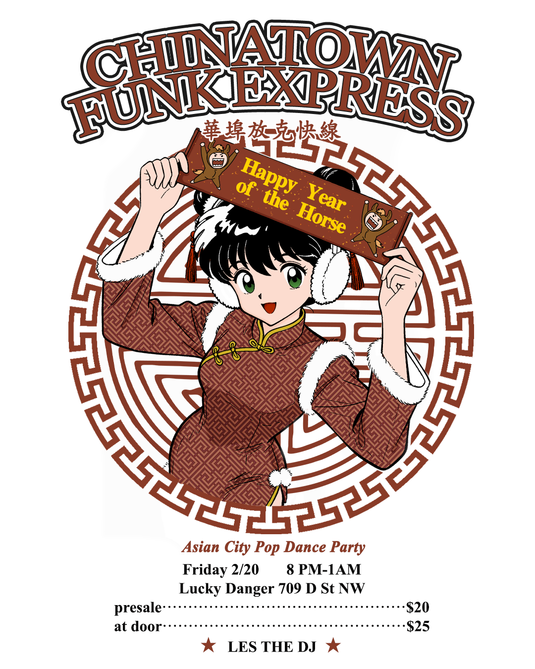 Chinatown Funk Express