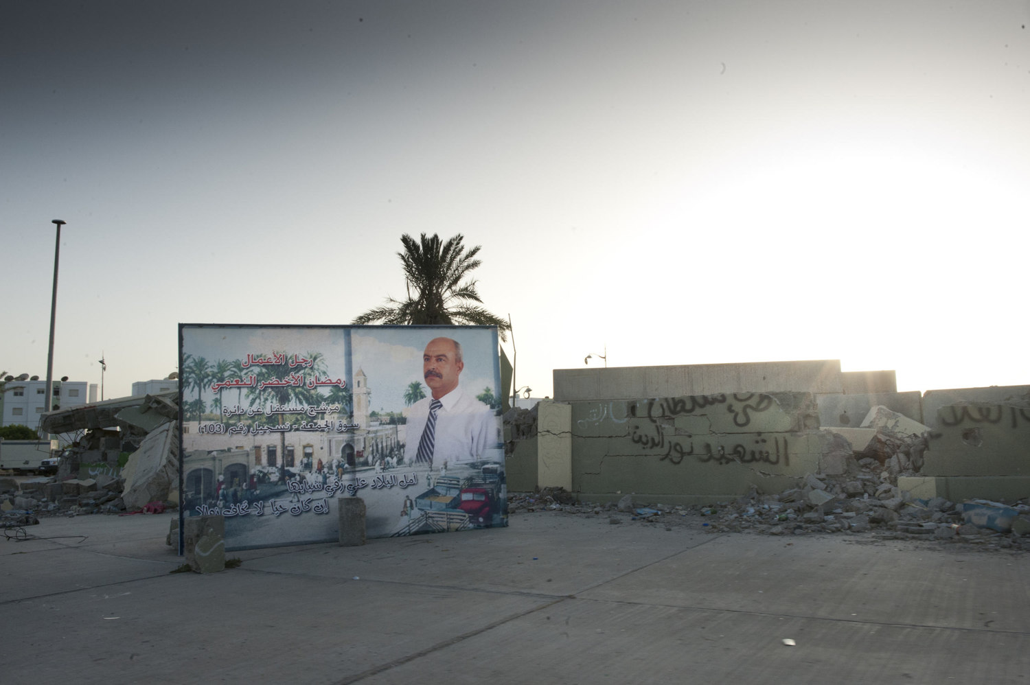  A campaign poster outside of Bab Azizya, the palace where Col. Gaddafi lived. It has since been ransacked and destroyed.

 