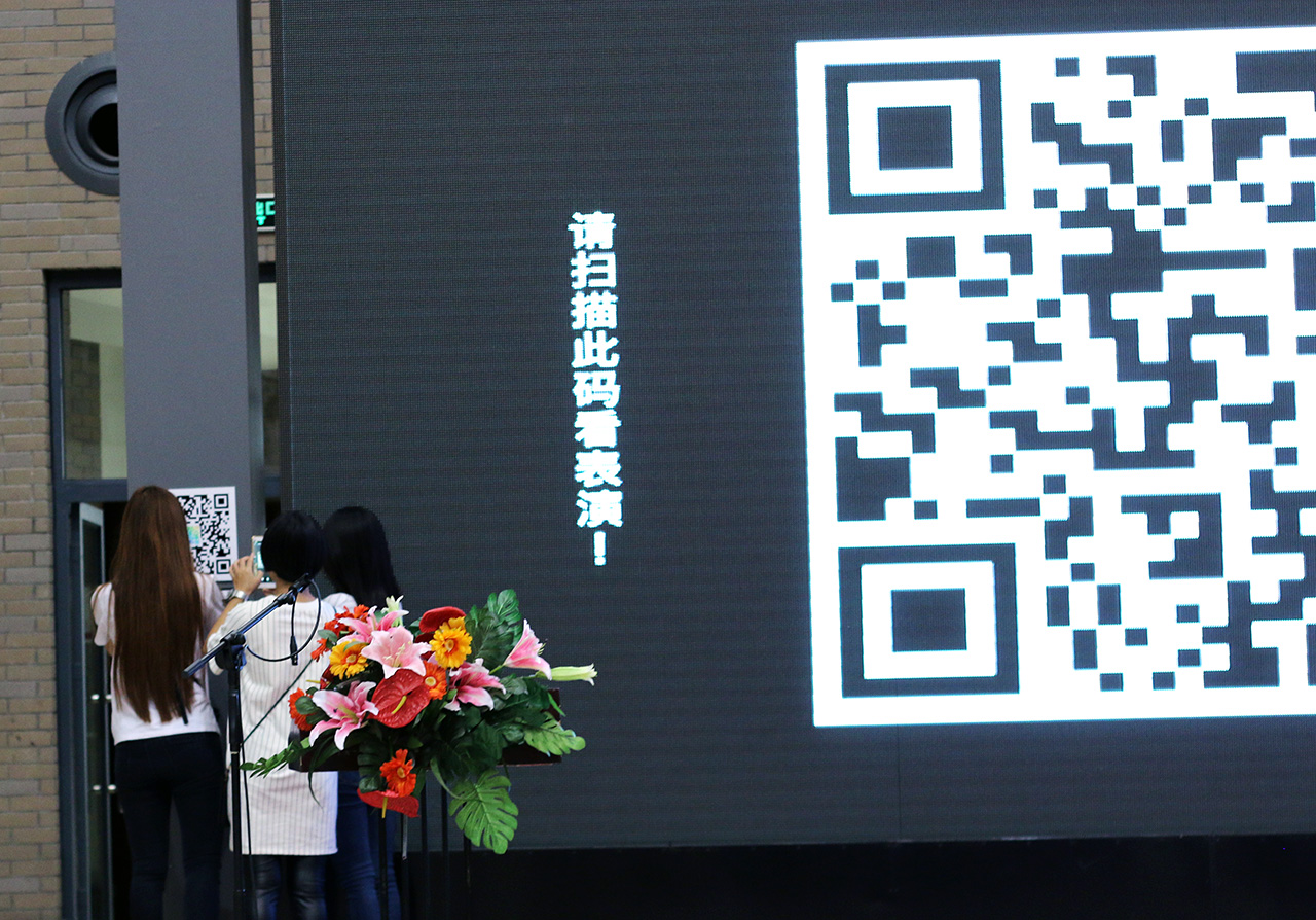 The audience are scanning the QR code to join the "group chatting" 