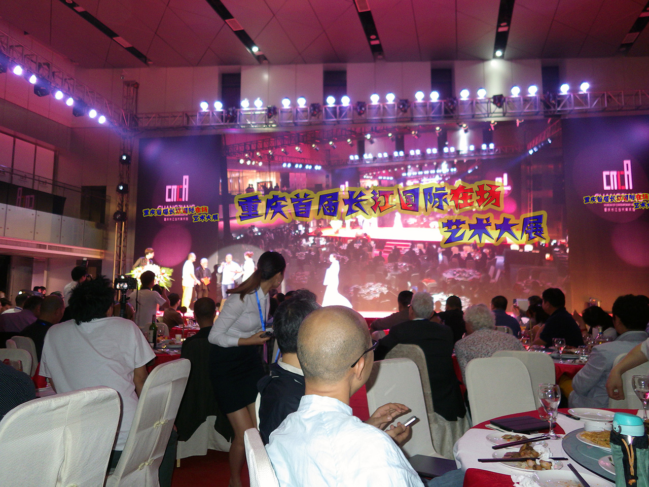 The spectacular occasion of the award ceremony