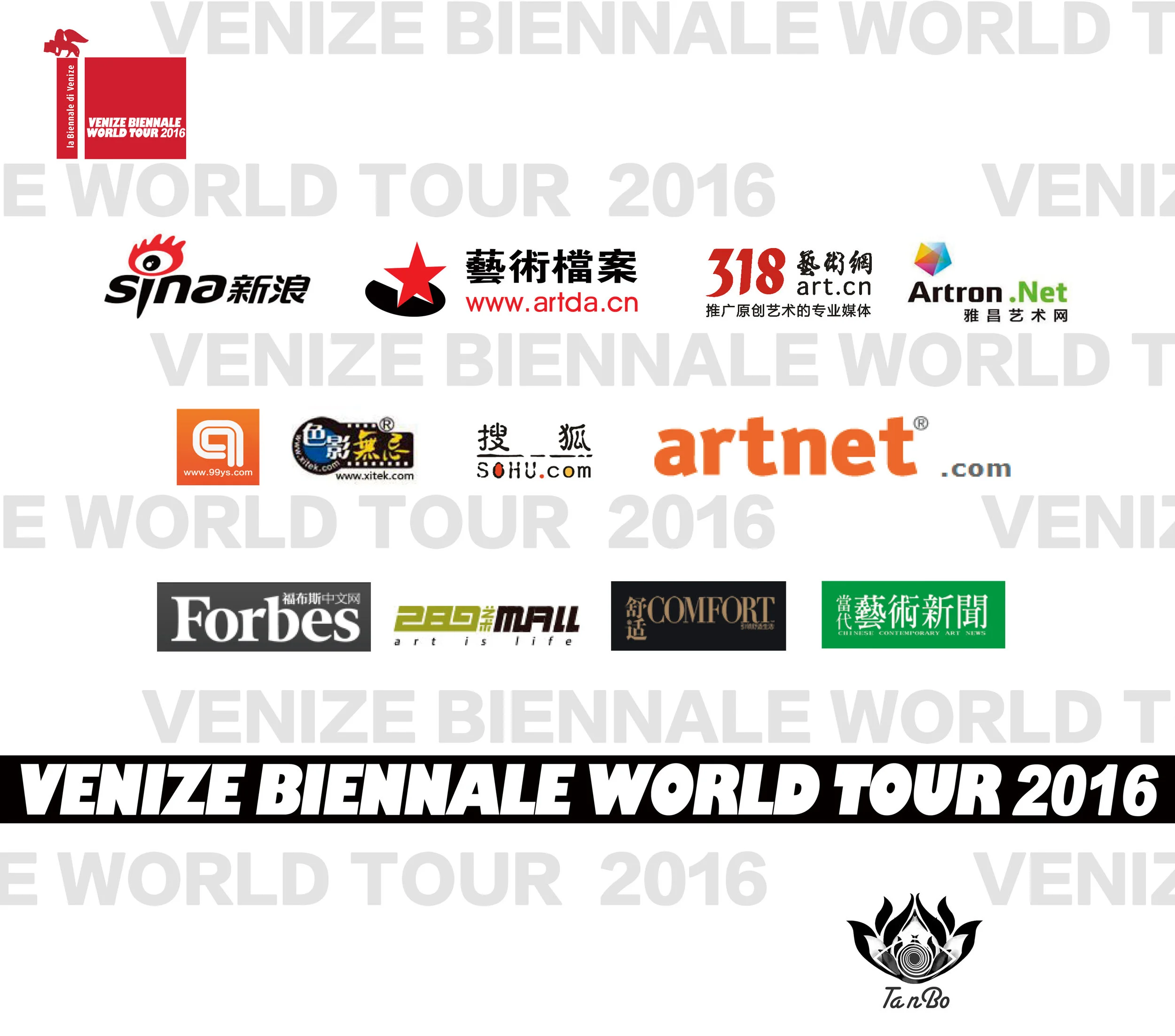媒体LOGO.jpg