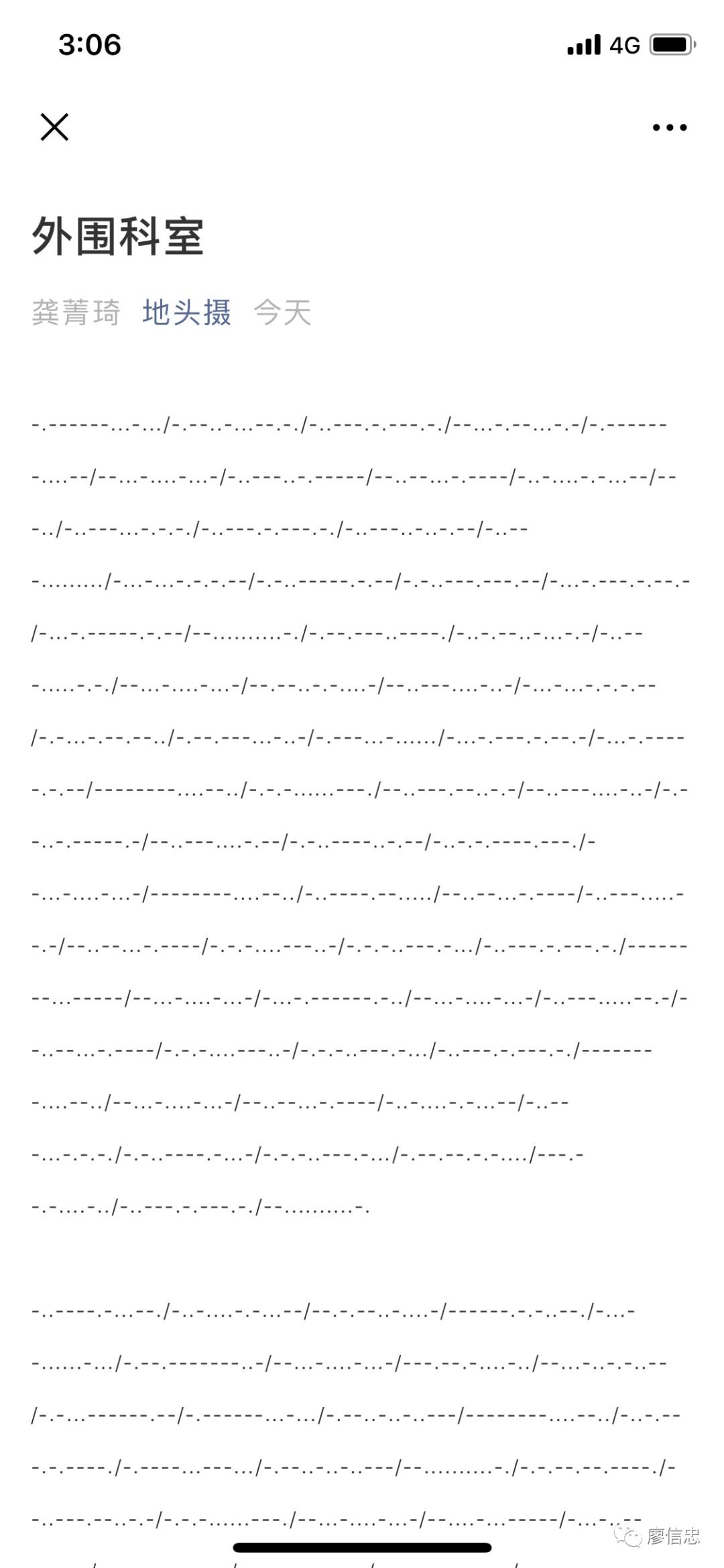 Morse code version.jpeg