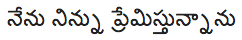 Telugu