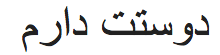 Farsi