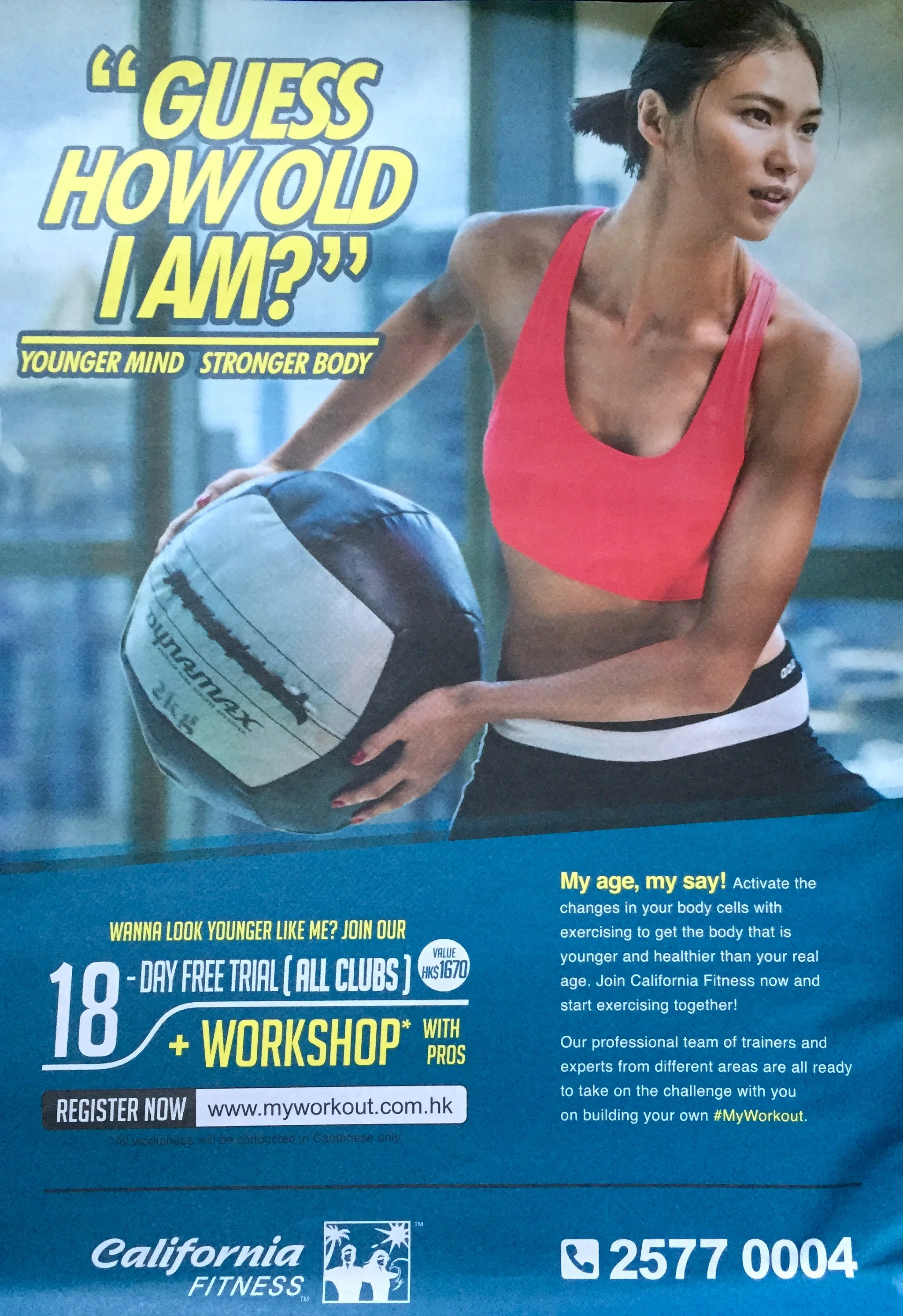 California Fitness Hong Kong Ad