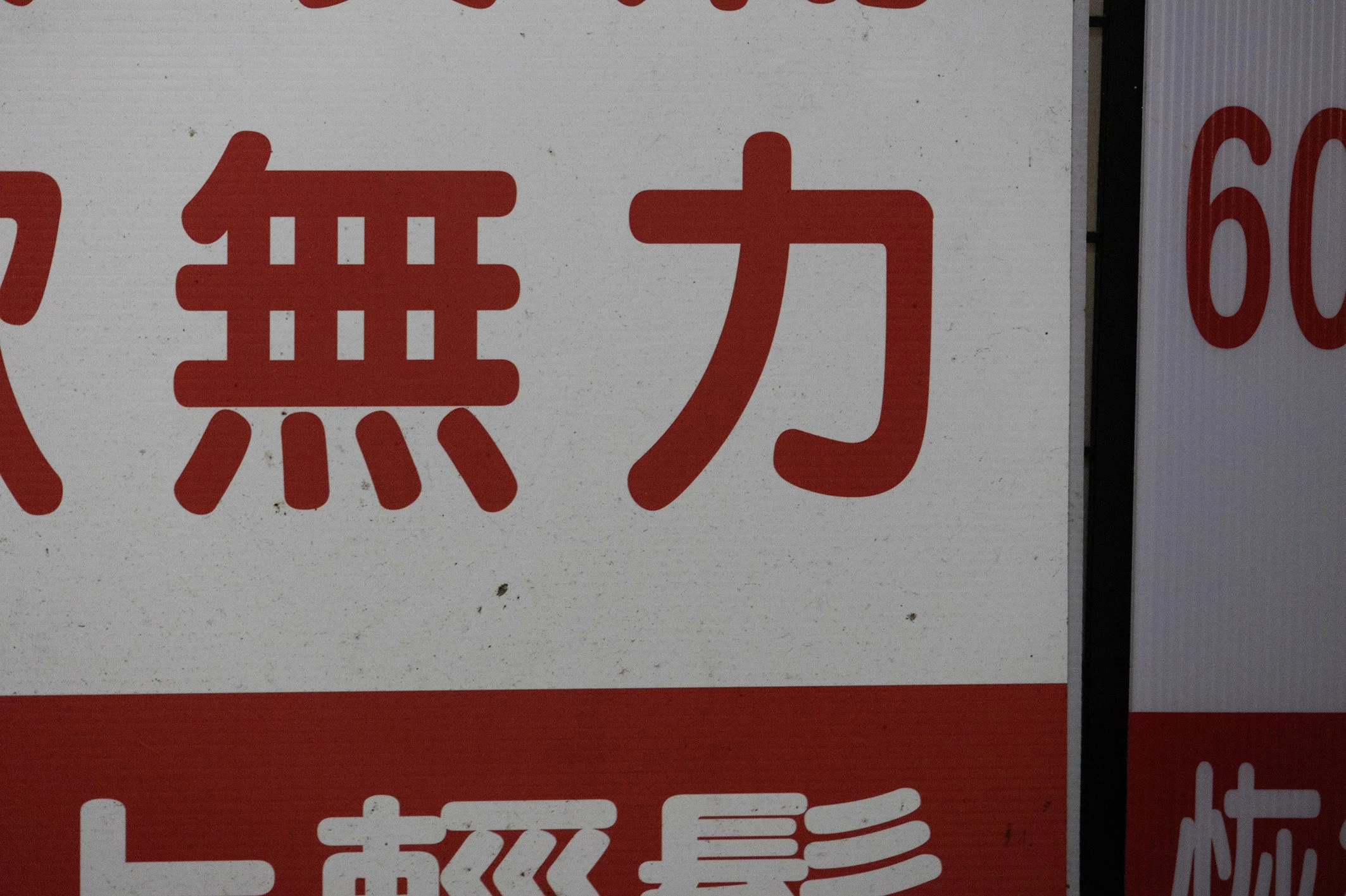 0Y8A8866.jpg