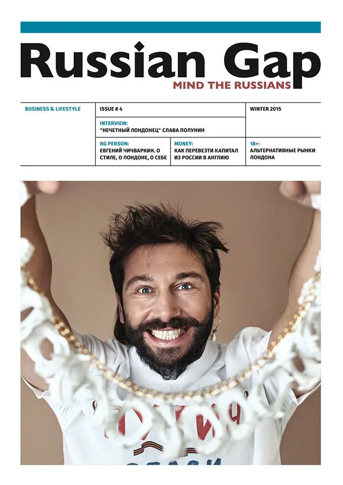 Russian Gap-1.jpg