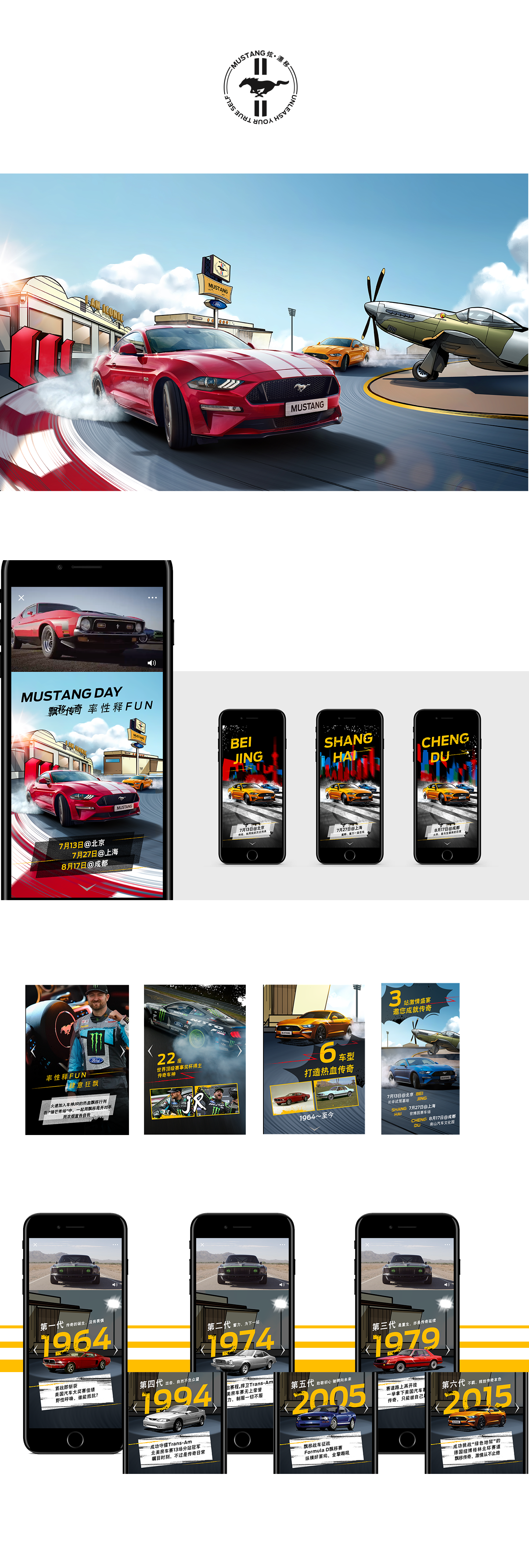 mustang track day.png