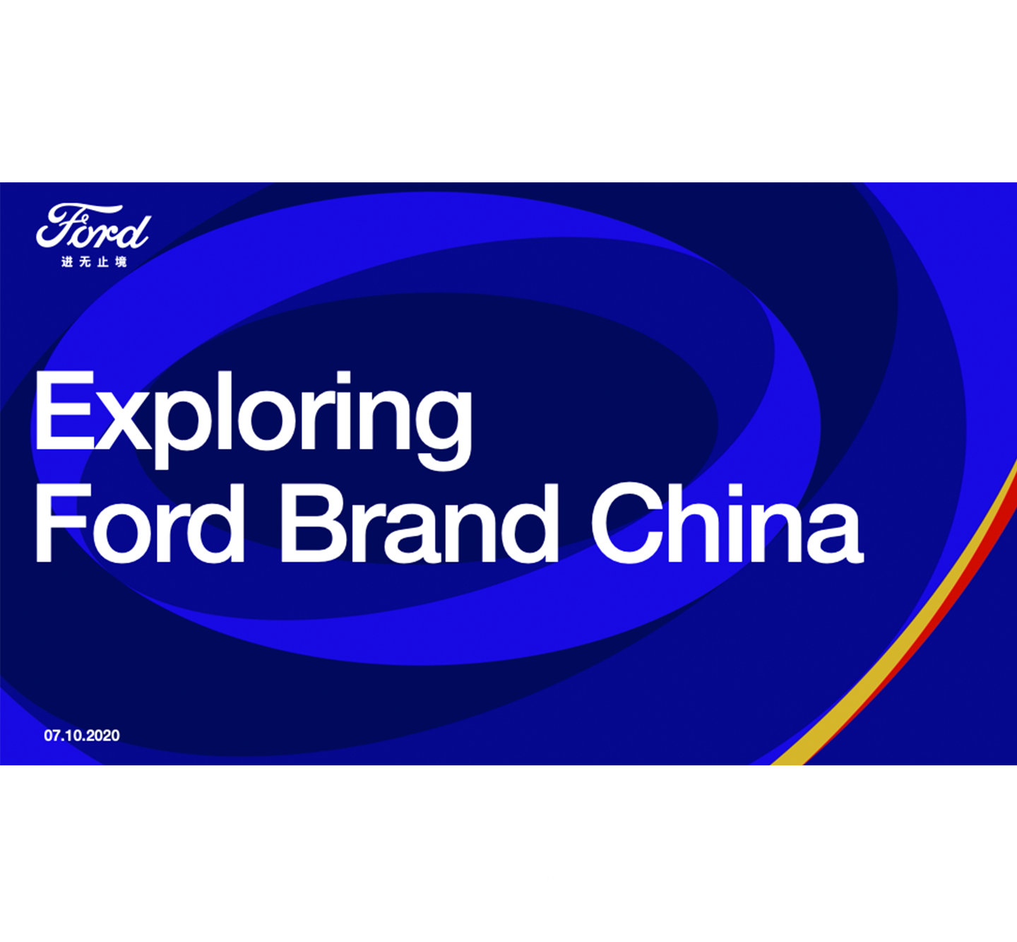 ford brand cover.png