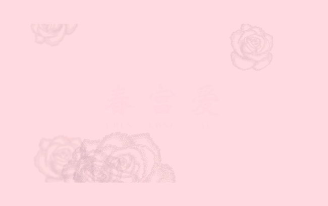 CHUN GONG AI | FW 2017