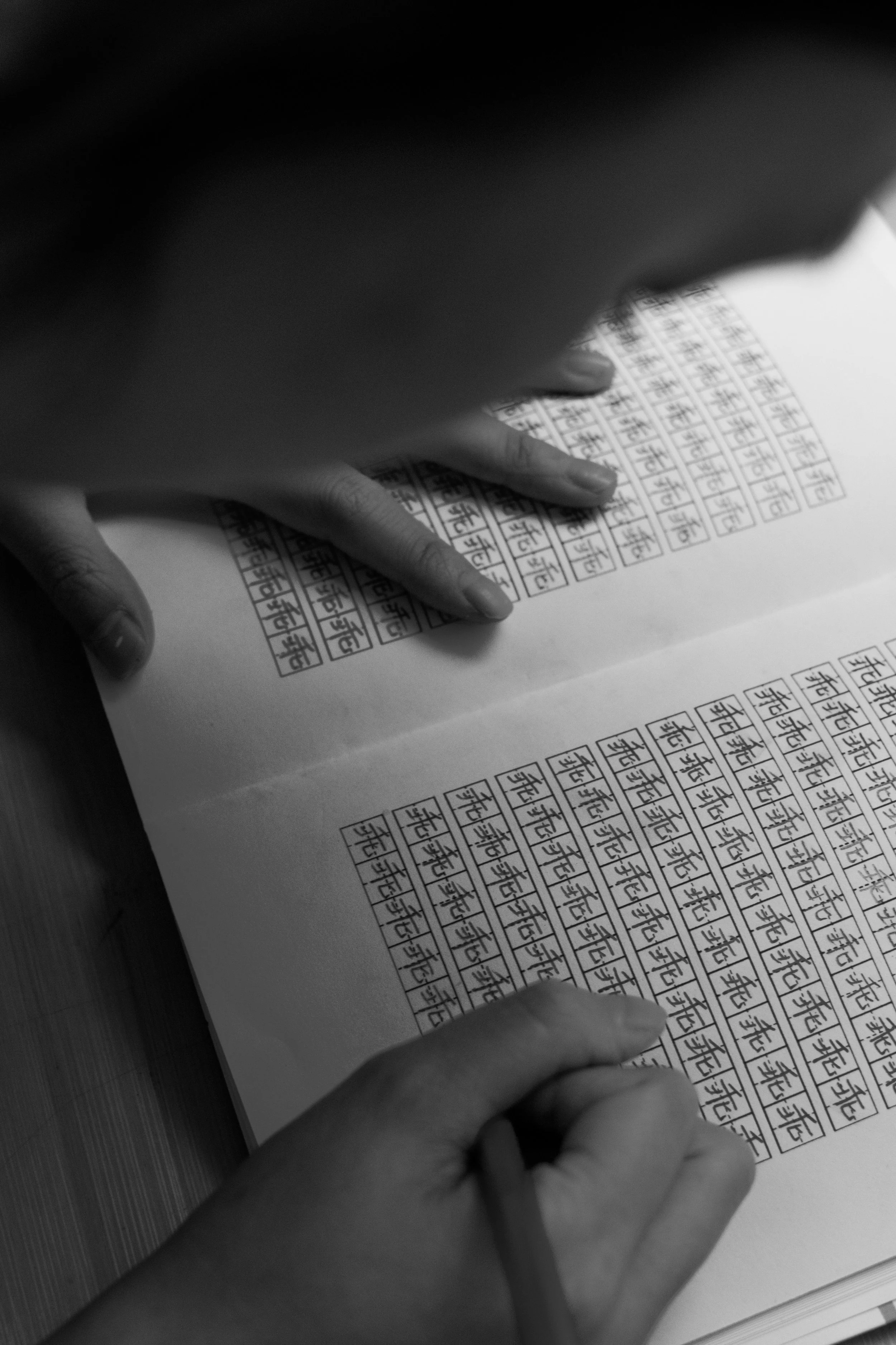guai2-bw.jpg