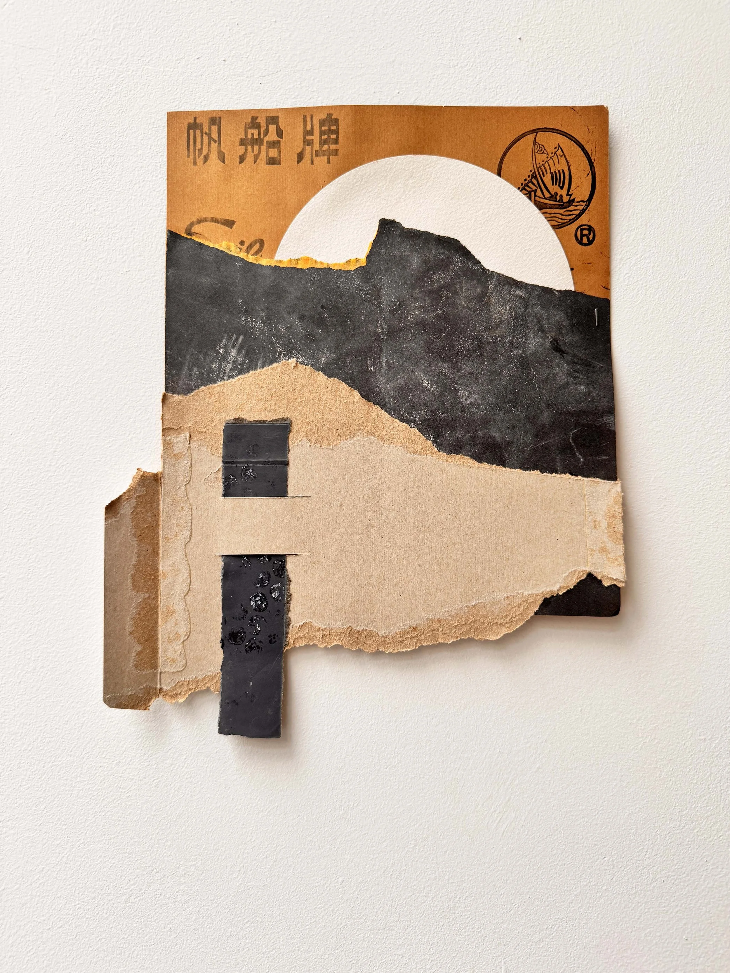  Under Construction 8 | Sandpaper, paper, cardboard | 21 cm x&nbsp; 30 cm | 2026 