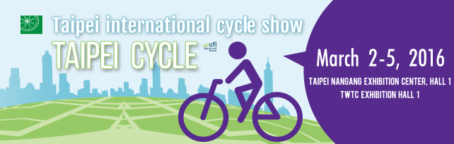 2016 Taipei International Cycle Show