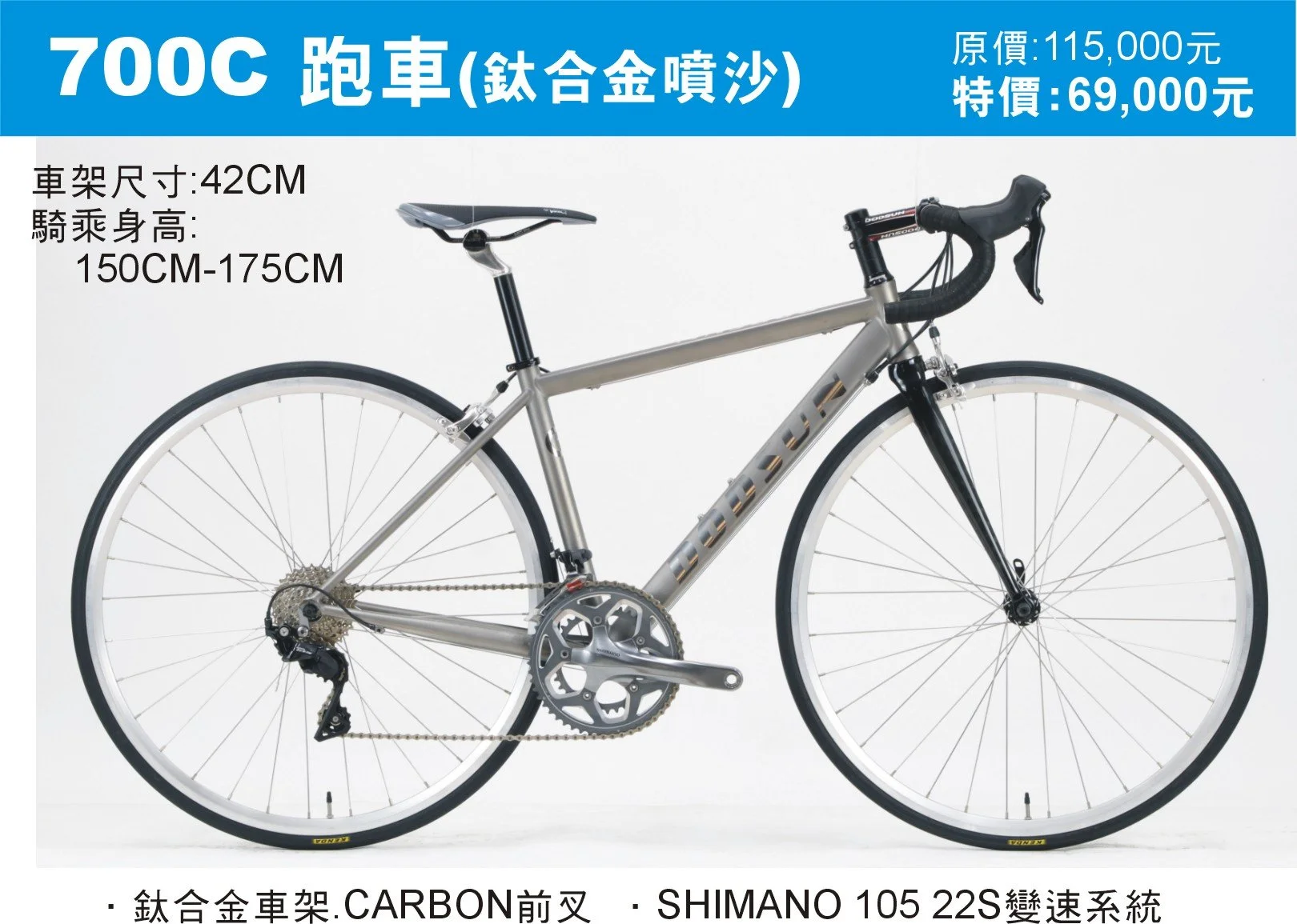 700-3跑車.JPG