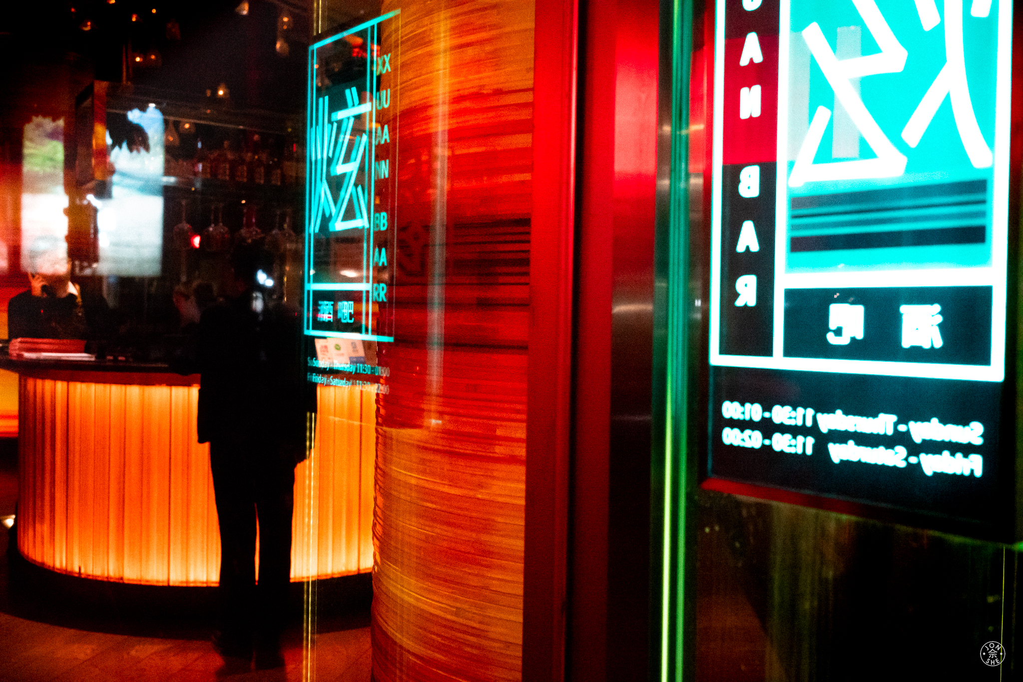Bright Bar
