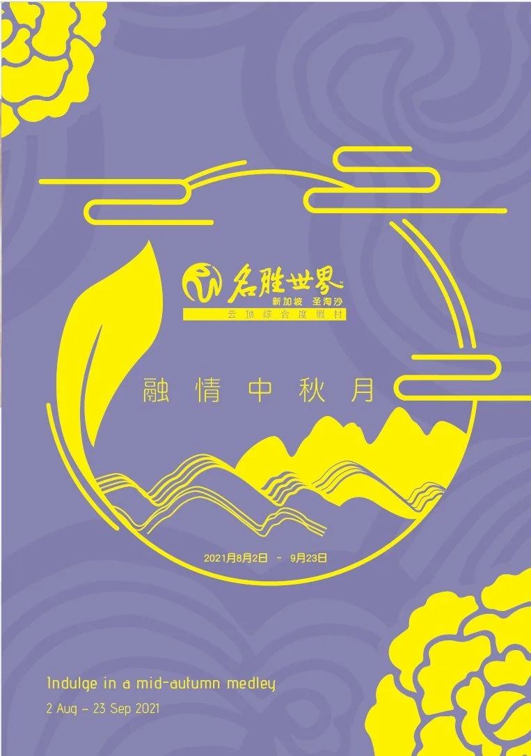 RWS Mid-Autumn Festival 2021.jpg