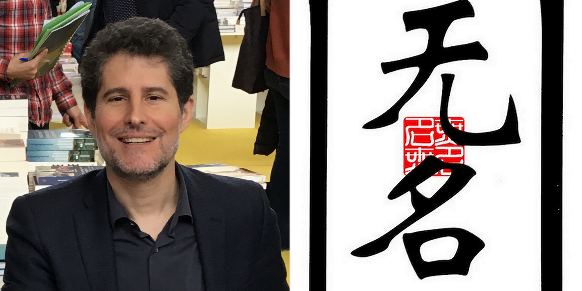 « SPECTRES DE RUSSIE » | GIULIANO DA EMPOLI ET WU MING