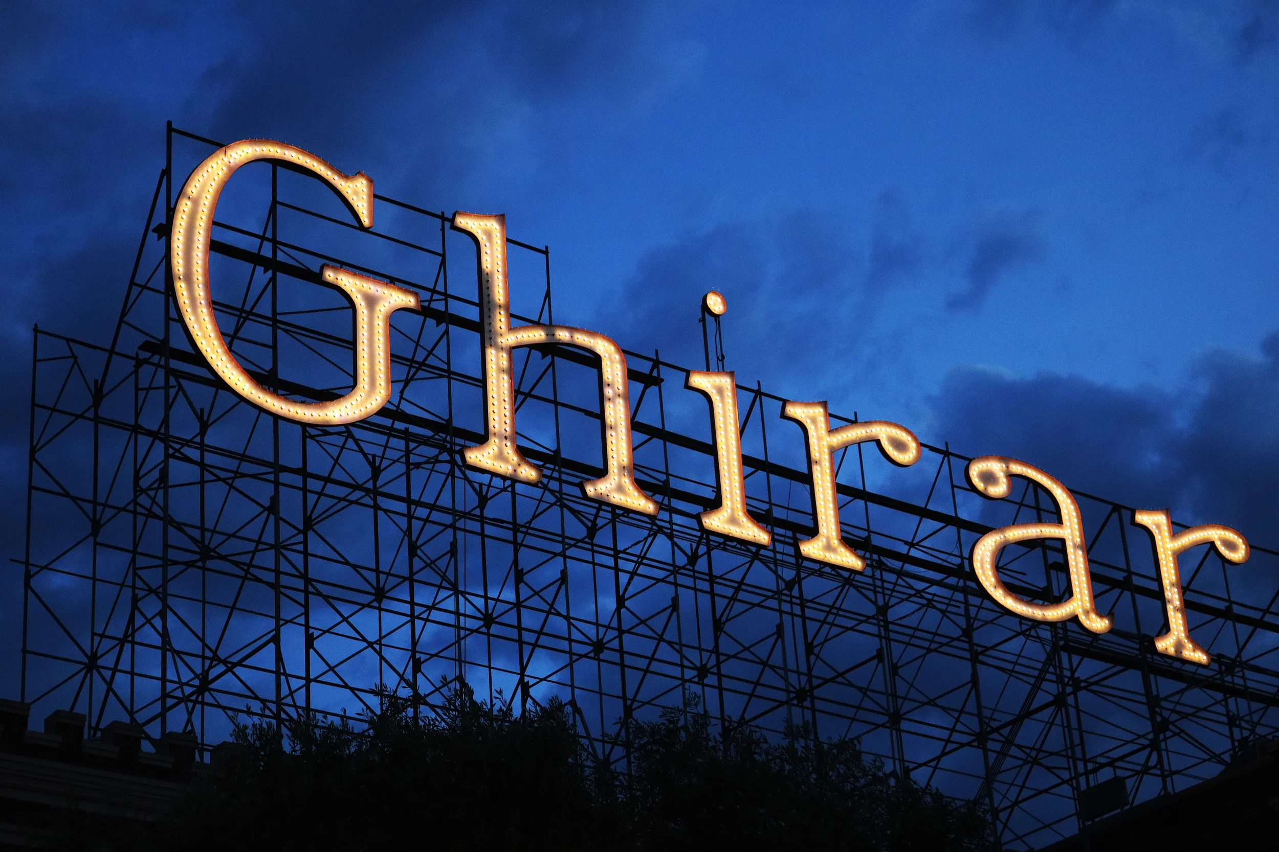 ghirardelli-square-sf.jpg