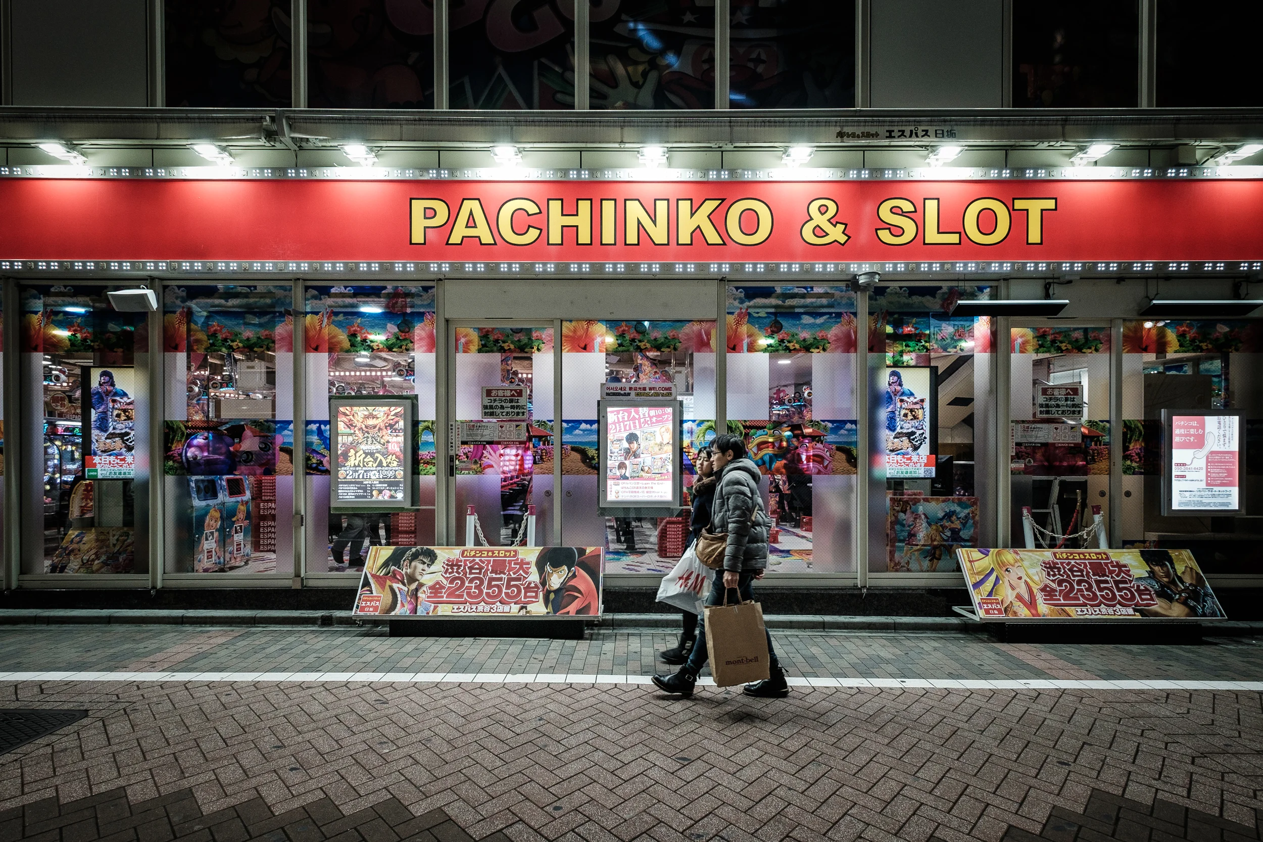 japon - tokyo couple nuit.jpg