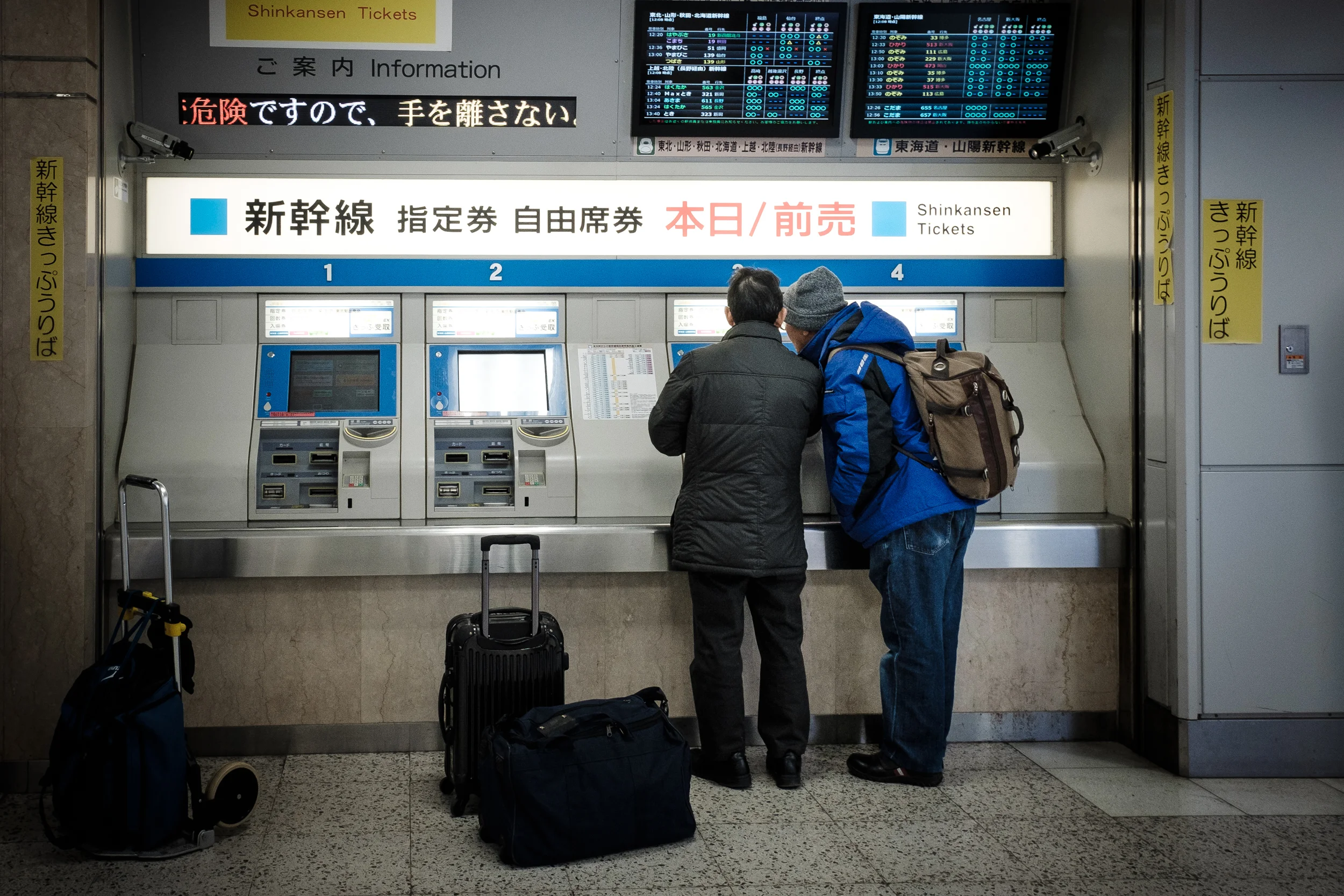 japon - tokyo street metro guichets.jpg
