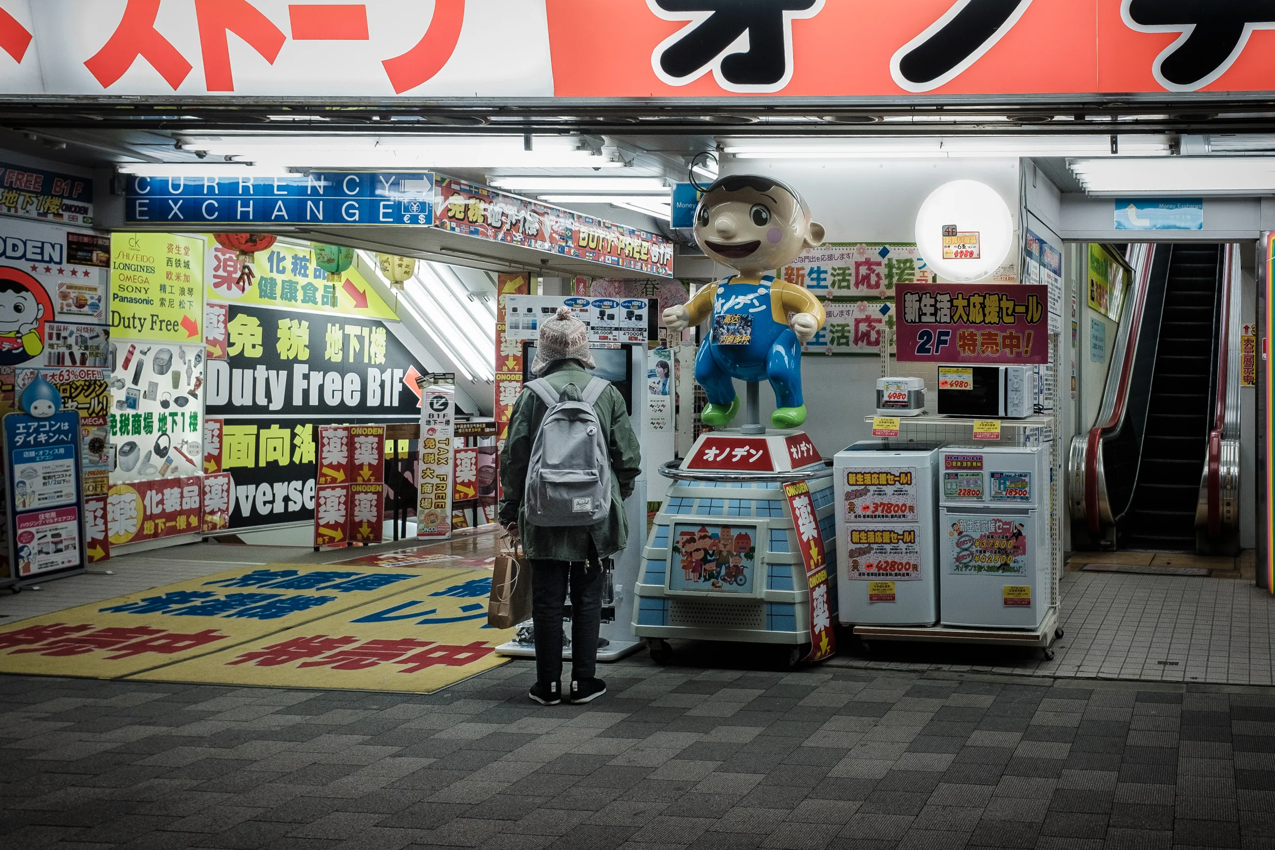 japon - tokyo street grand bonhomme.jpg