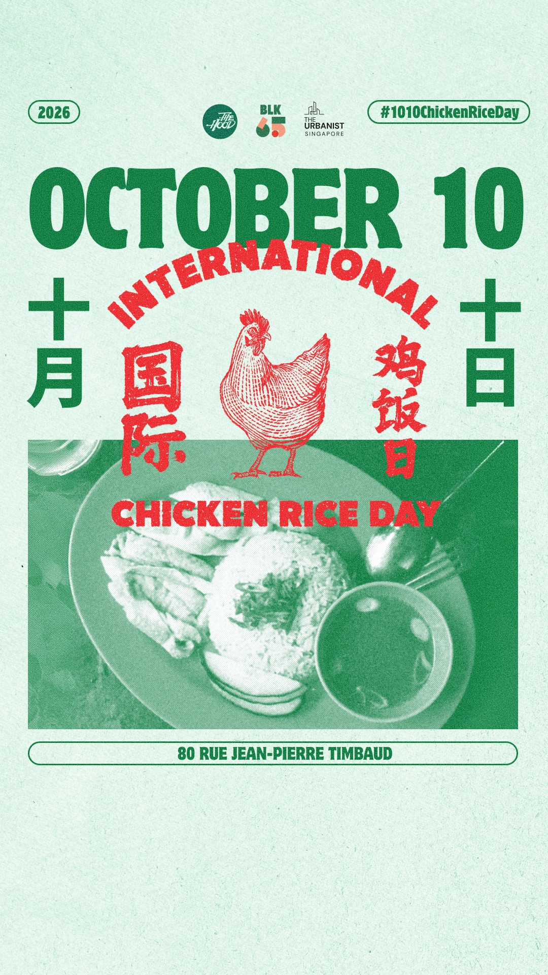 Intl Chicken Rice Day v6 story (1).png