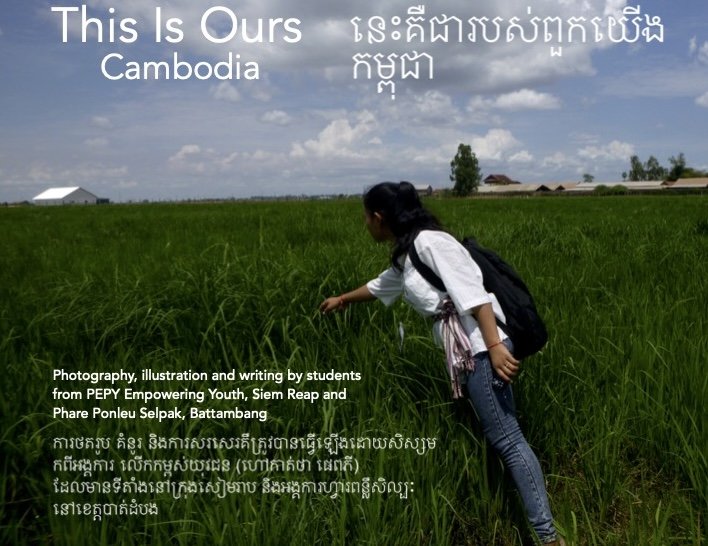 TIO Cambodia FINAL cvr 12.2.21 copy.jpg