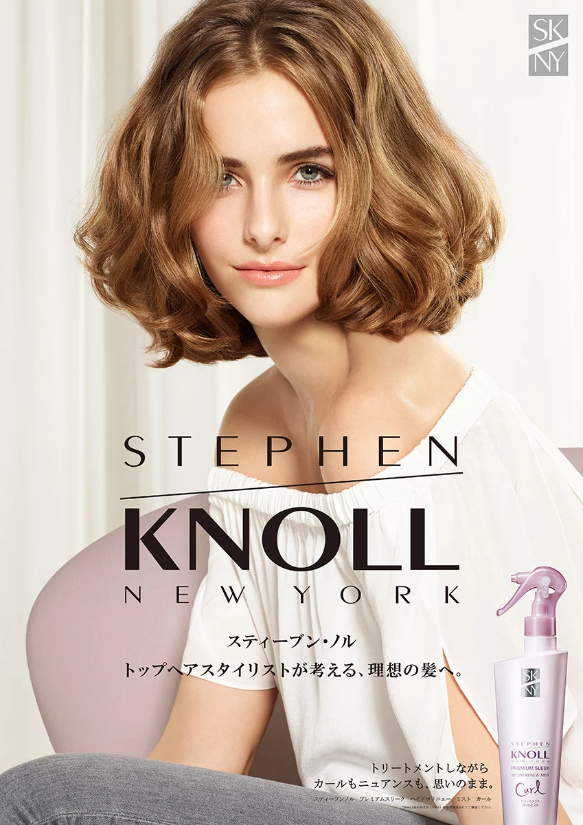 Knoll by Philippe Salomon