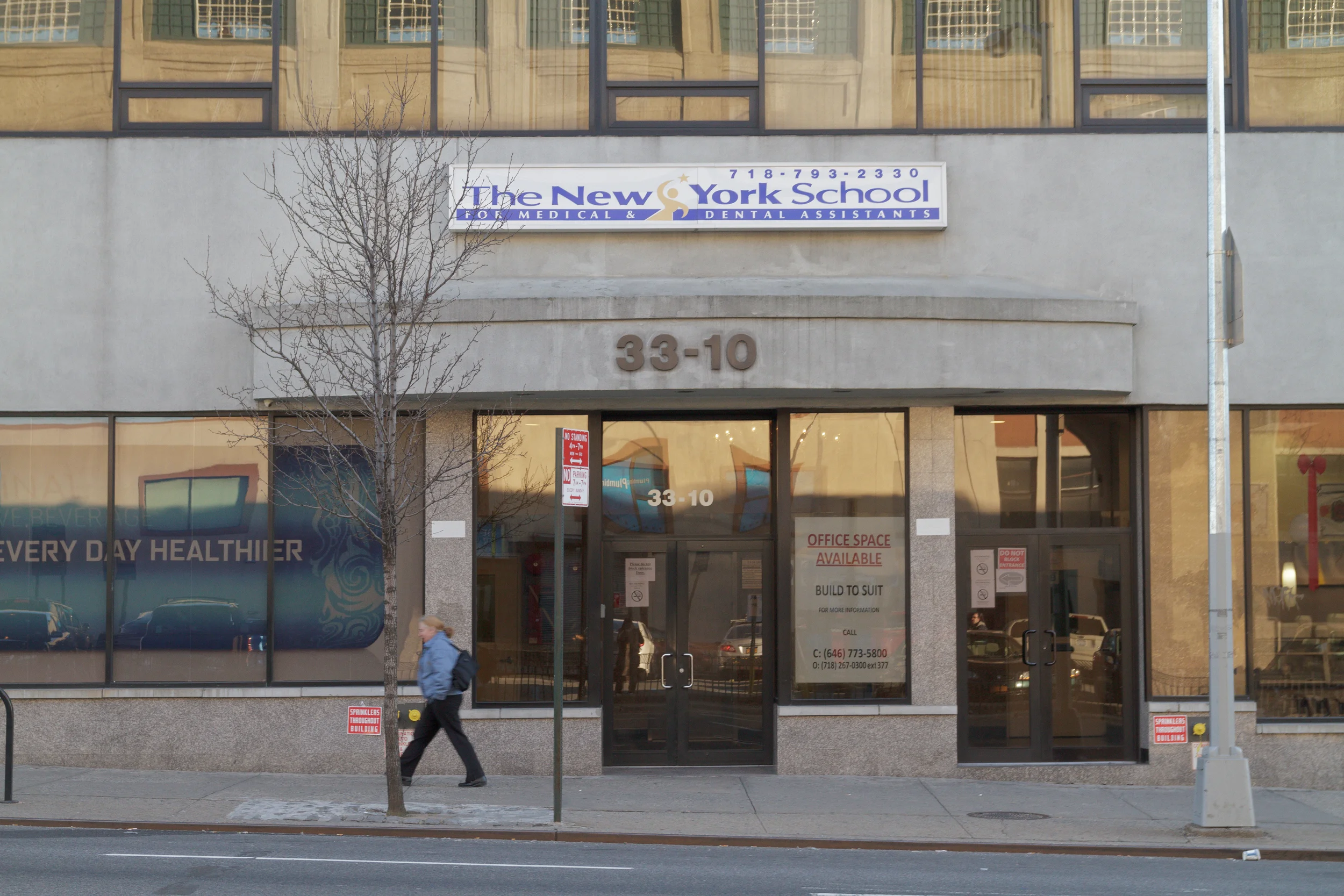 nysmda main entrance on queens boulevard, long island city