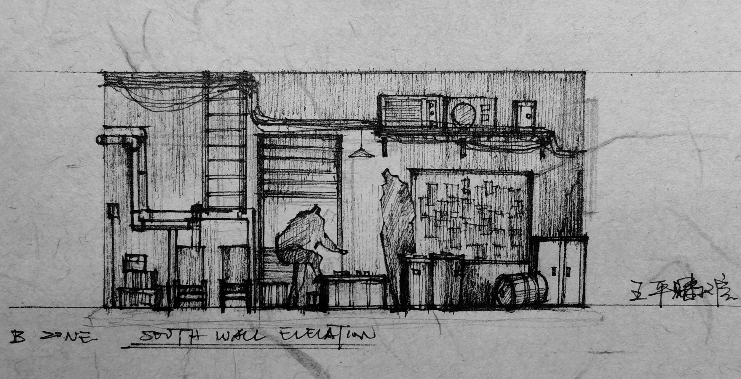 B Zone-South Wall.jpeg