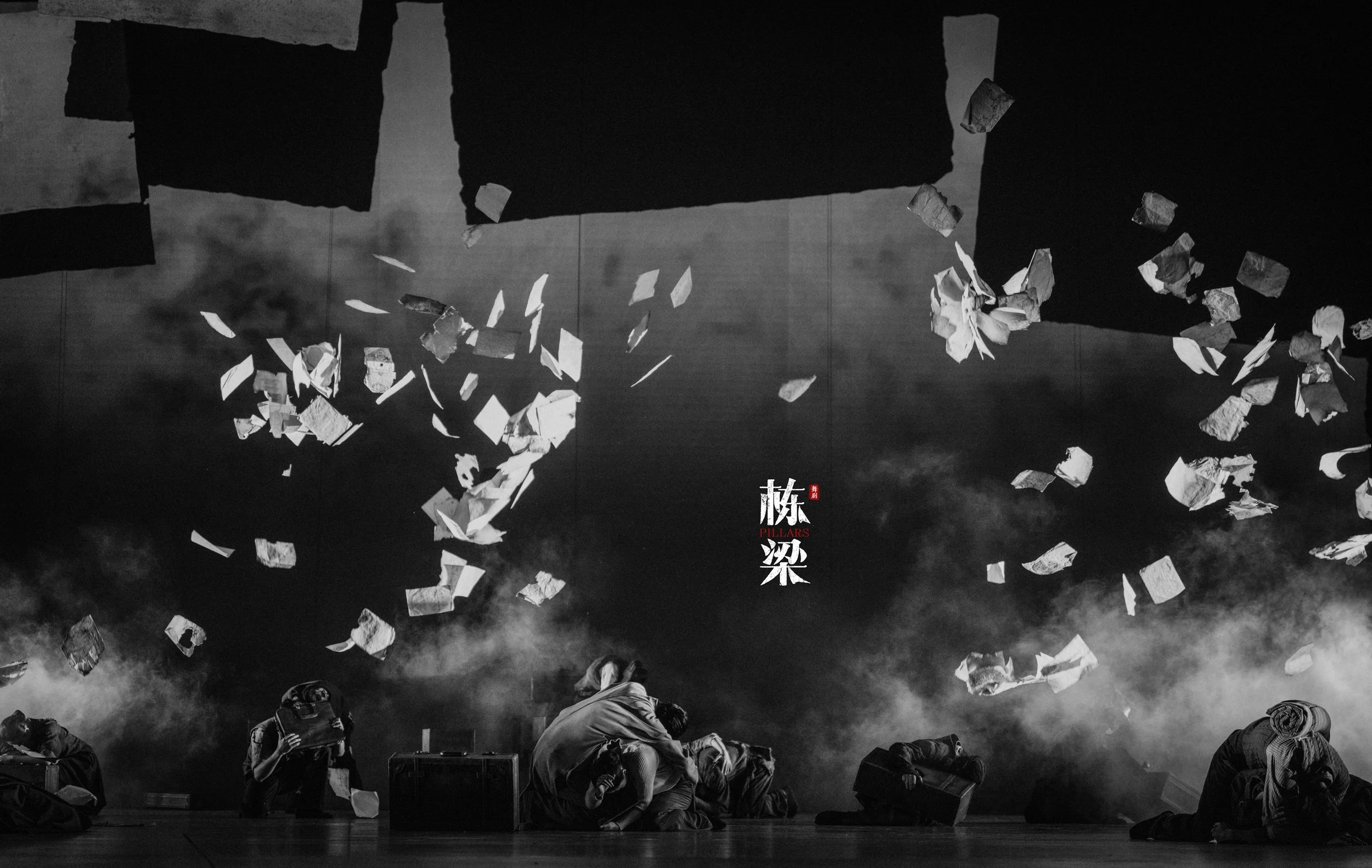 《栋梁》剧照 精选精修+logo 张曦丹摄 (254) copy.jpg