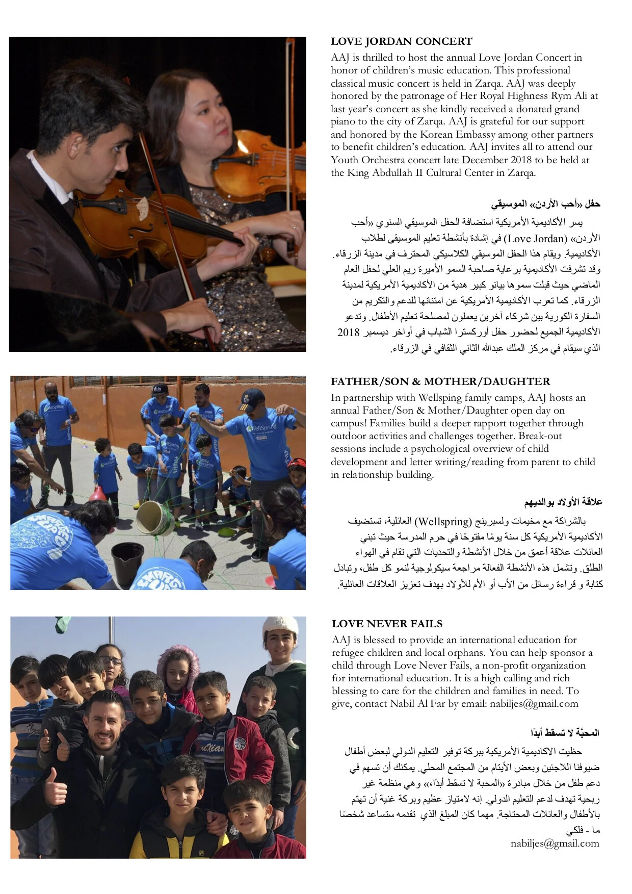 care international jordan email care international jordan email