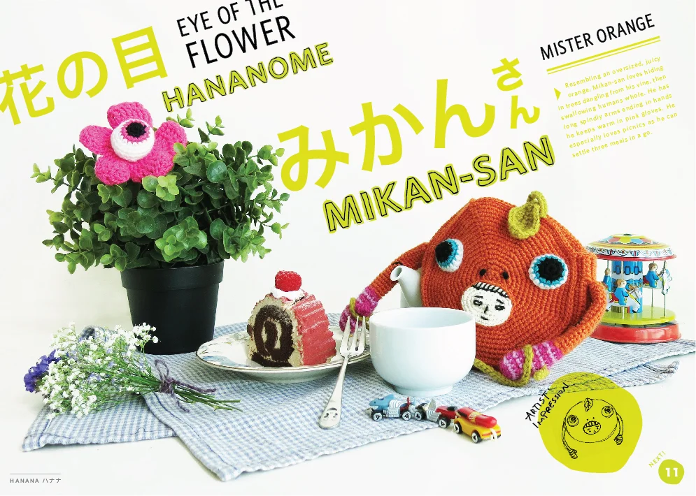 HANANA_one_lkbk_02-13.jpg