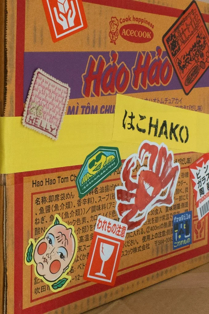 The Box as a Metaphor for Self