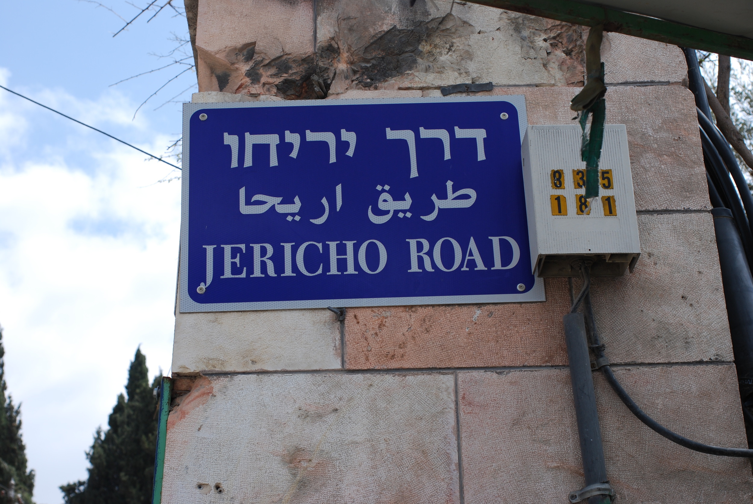 DSC_0280 - Jericho rd.JPG