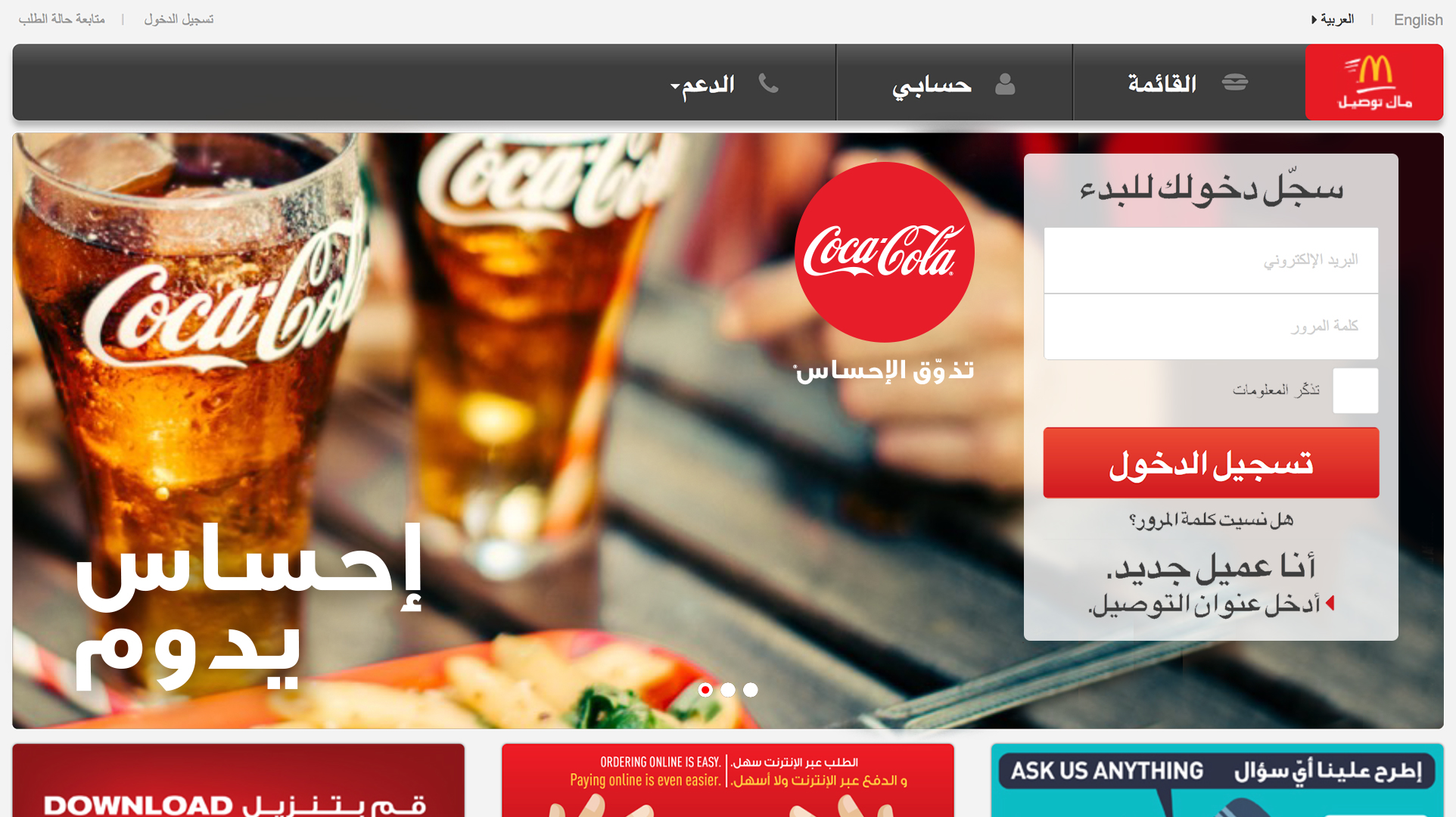 web_KSA_homepage.jpg