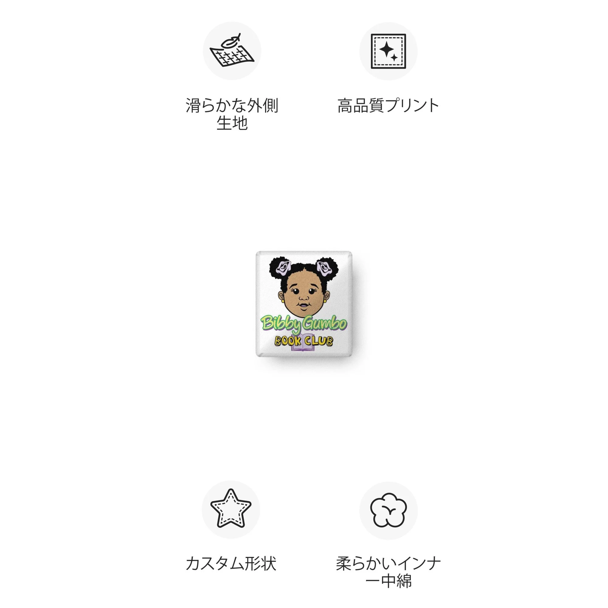 custom-shaped-pillow-10x10-japanese-688296bb1693e.jpg