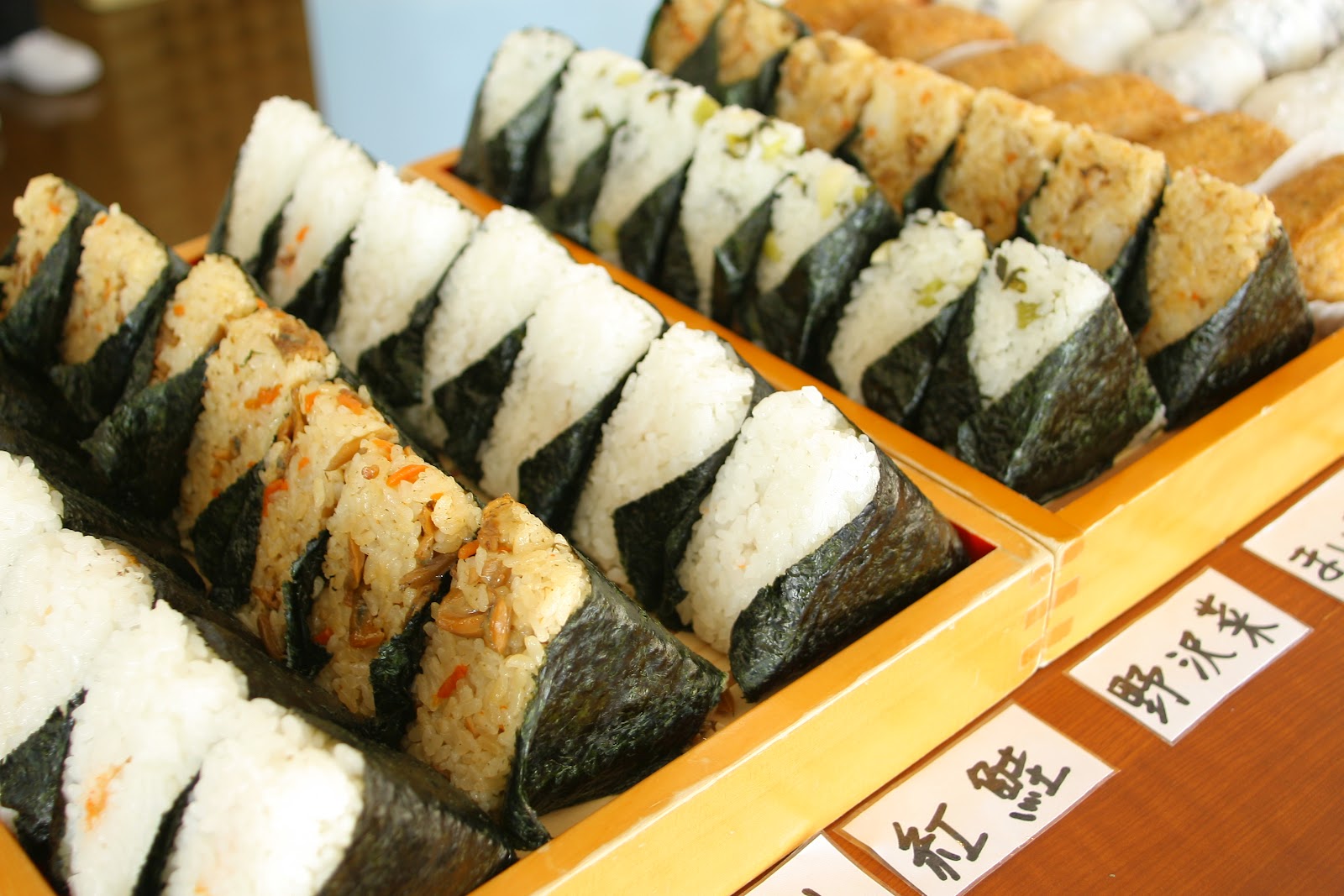 5/Onigiri