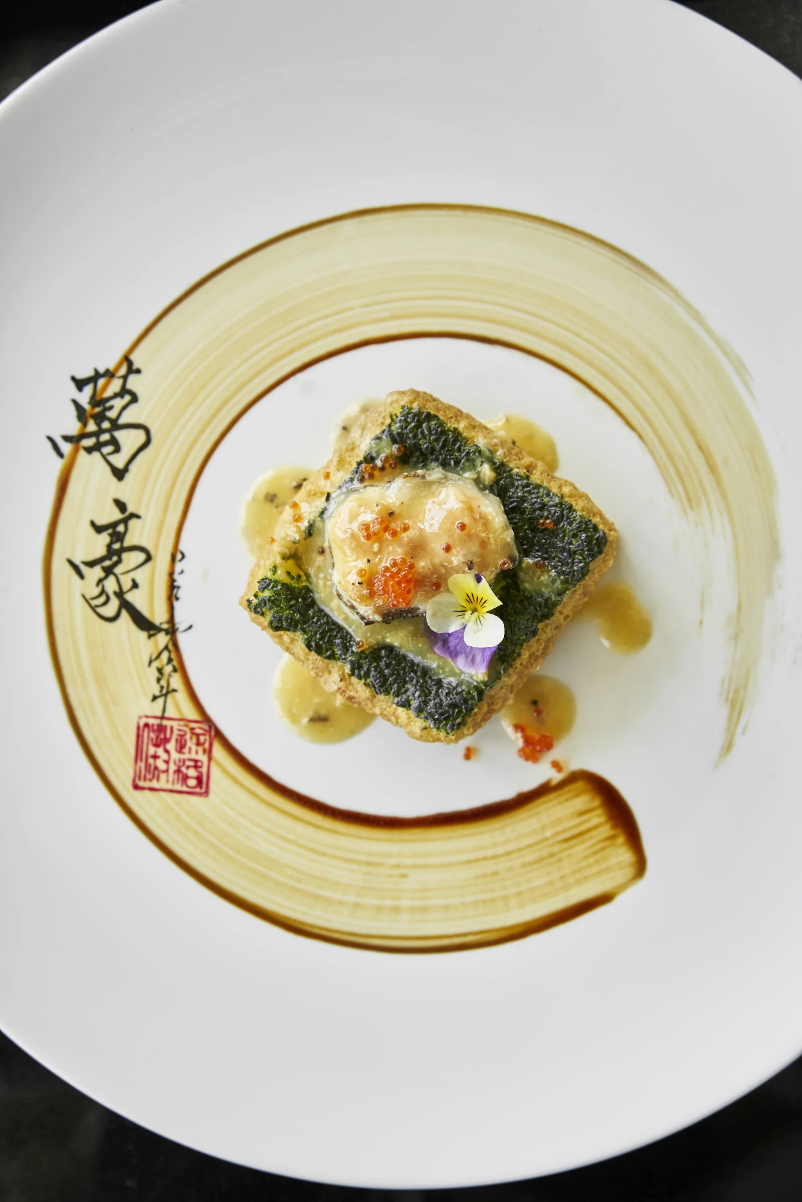 Shanhaitian Resort Sanya - Plated Dish