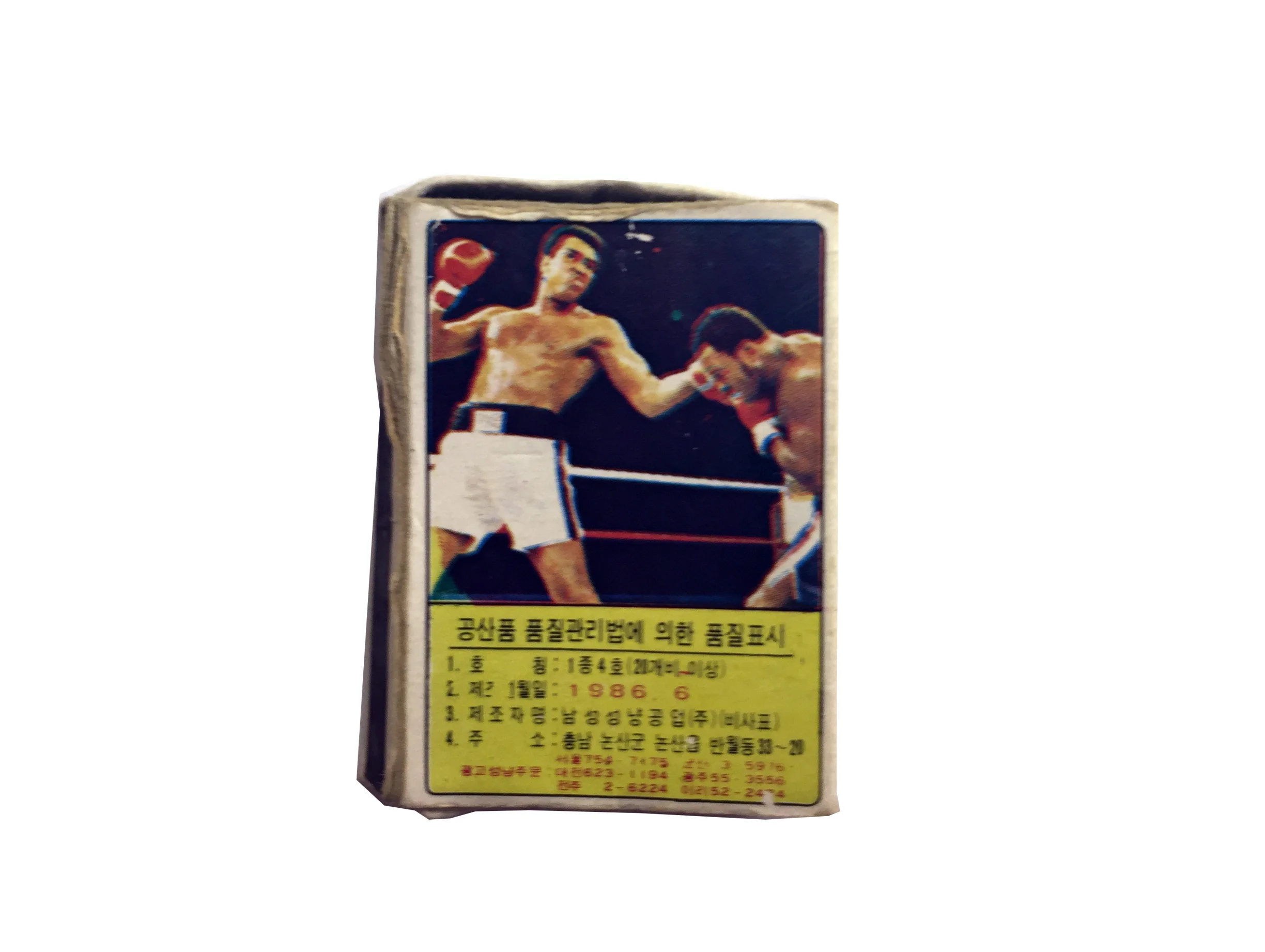 Muhammad Ali Match Box