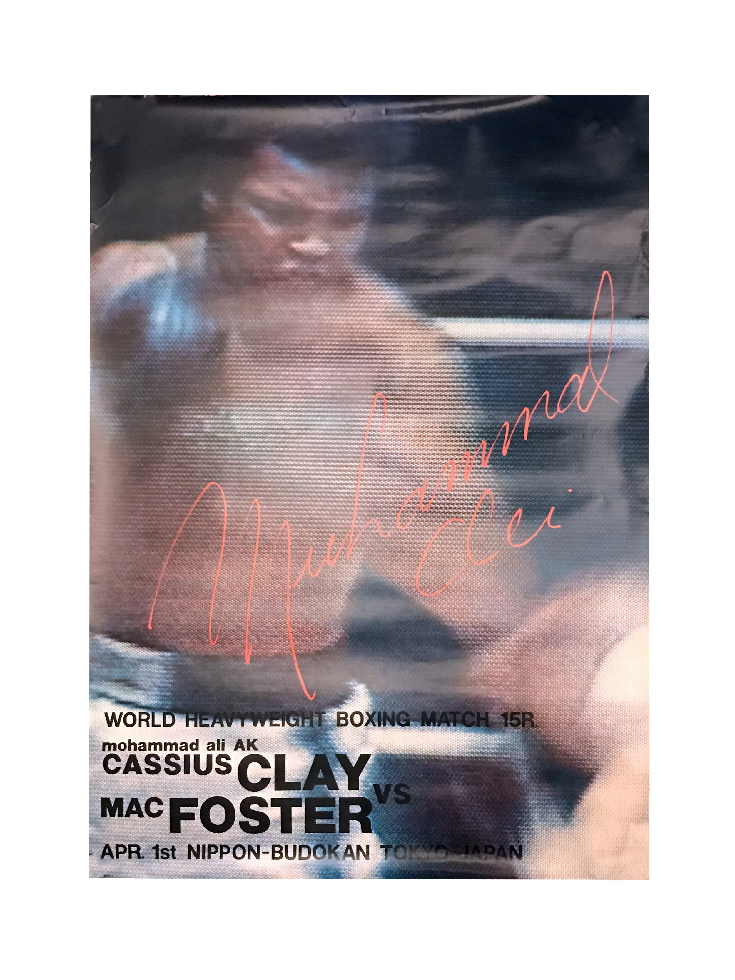 Muhammad Ali vs Mac Foster Fight Poster