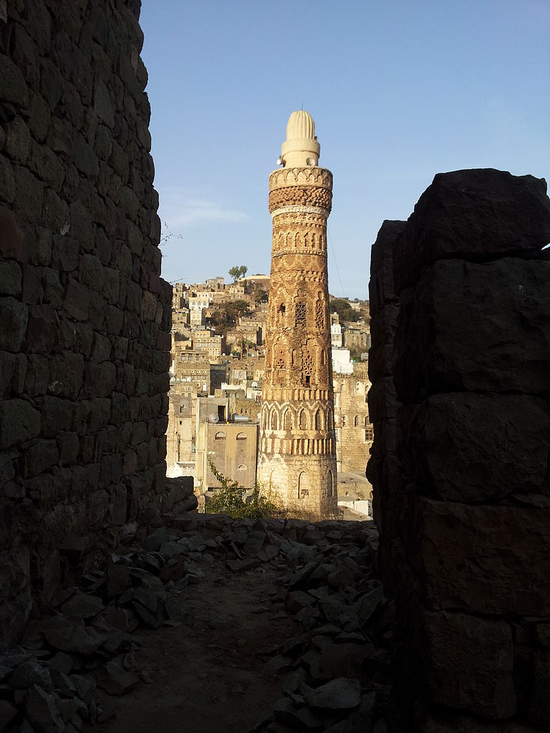 Minaret of Arwa's Mosque