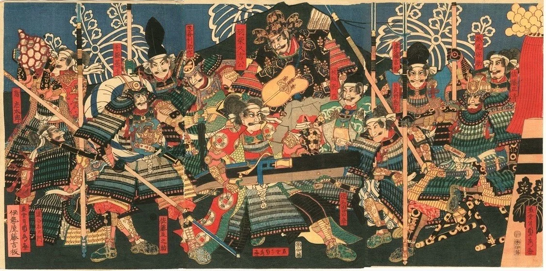 The Seven Speaks of Shizugatake