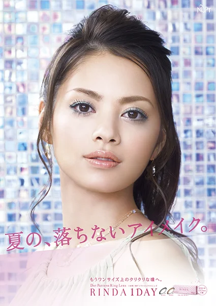 hu_rinda_B2poster.jpg