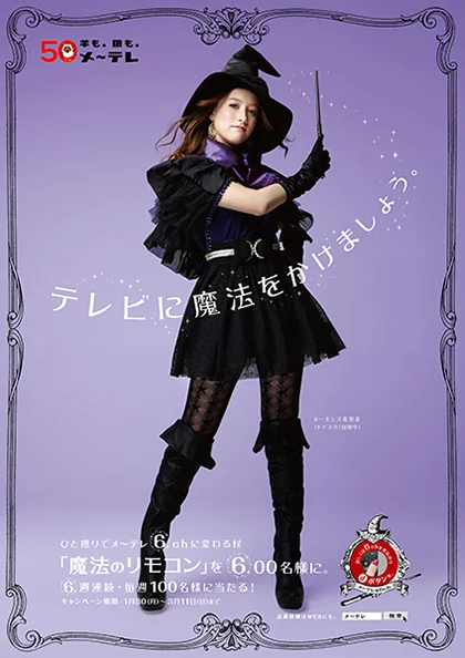 ポスターB.jpg