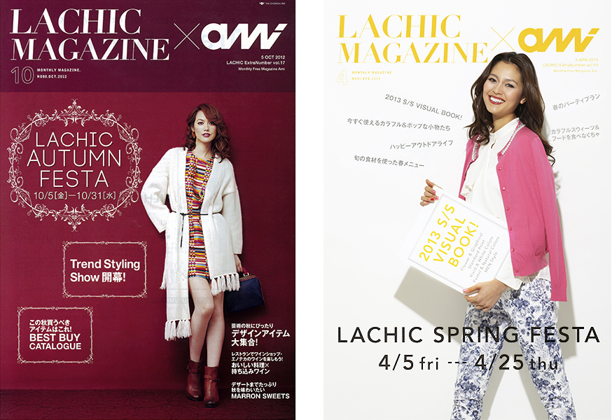 lachic-magazine.jpg
